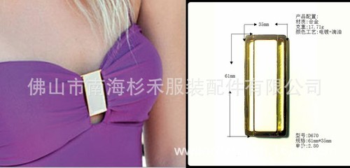 泳裝輔料精選 U型扣、V字扣與穿帶扣的價(jià)格、廠家與選購指南